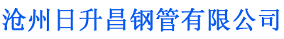 六盘水排水管,六盘水桥梁排水管,六盘水铸铁排水管,六盘水排水管厂家